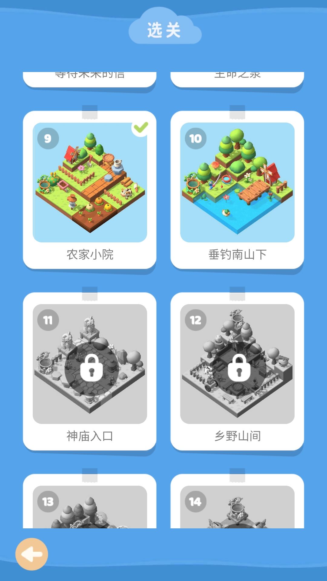 救救我救救我，呜呜呜呜 2