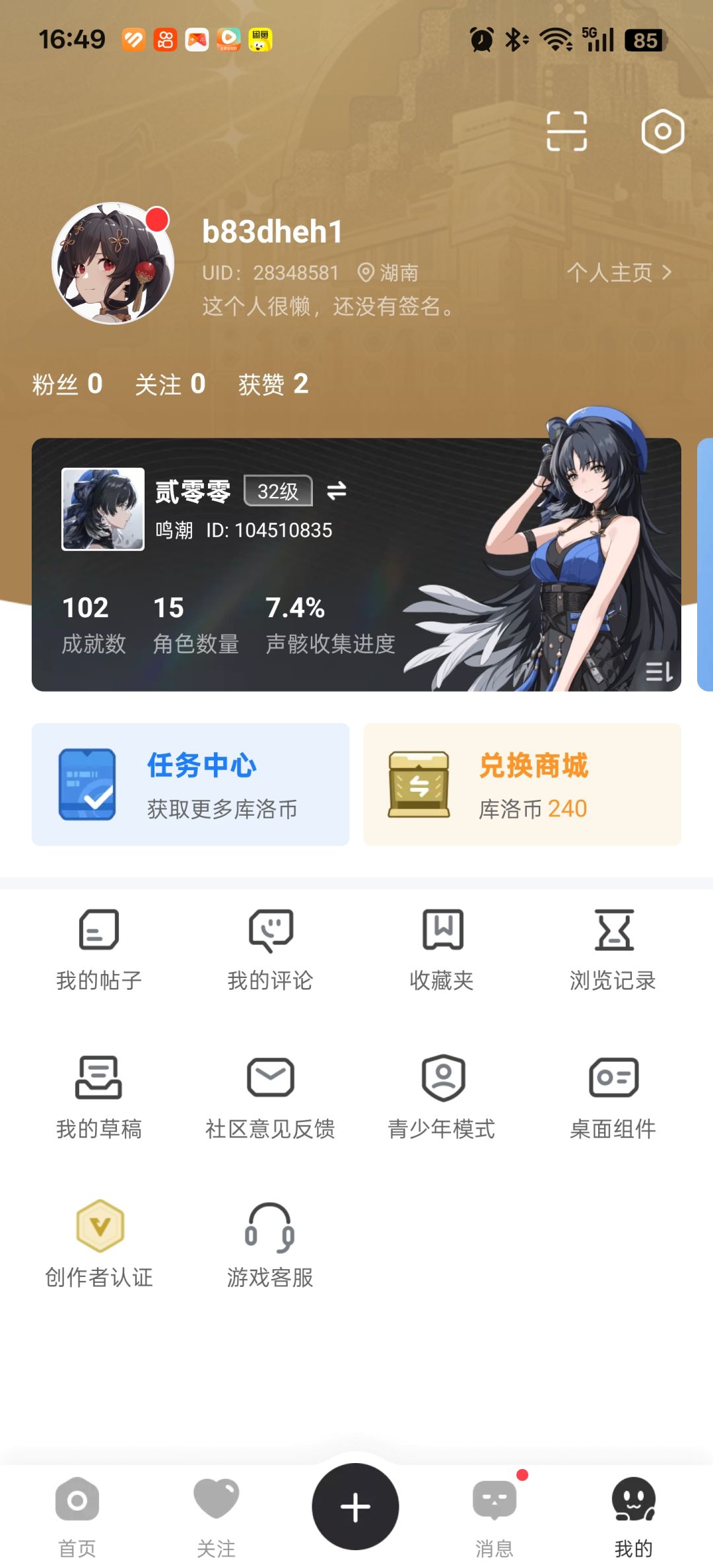 回坑求指导 1