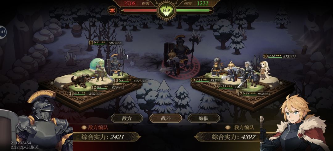 【新手开荒攻略】 2