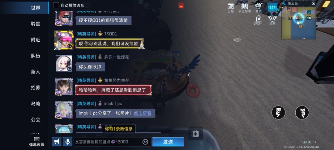 怎么有脸出来叫的? 4