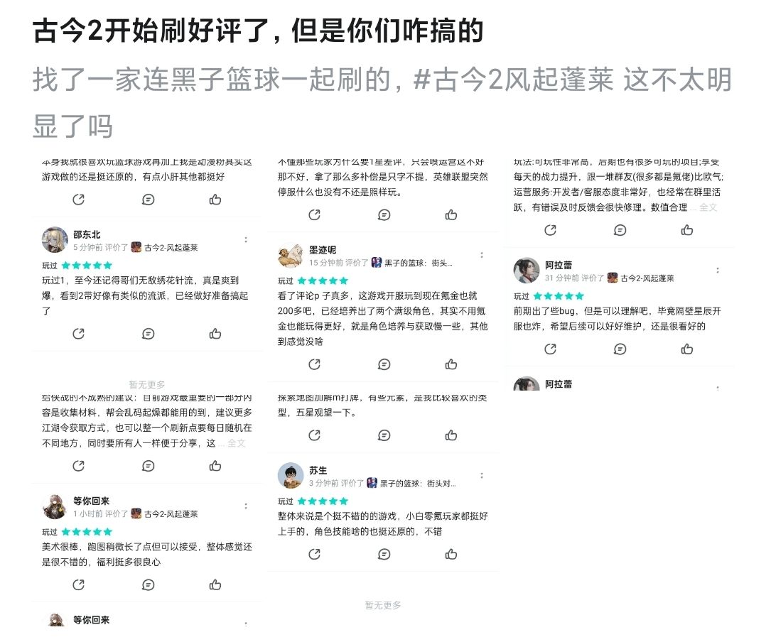 幽默 你是真幽默 好评如火中送炭一样幽默哦 1