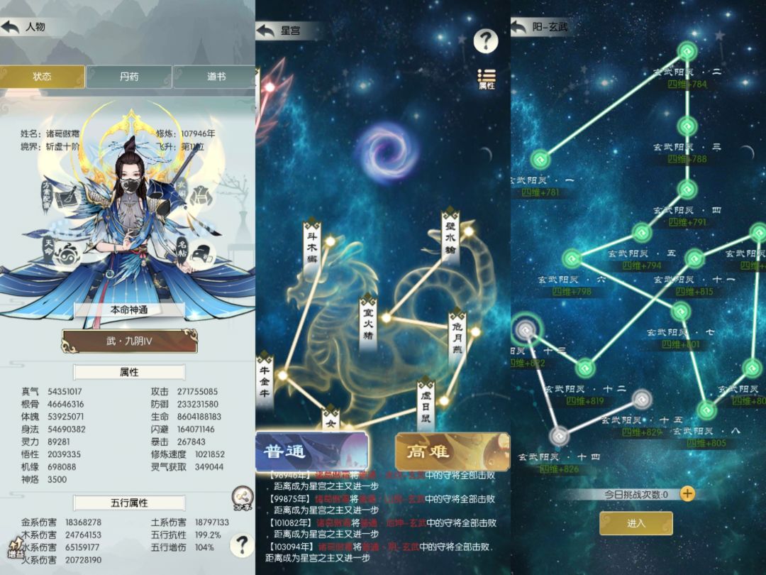 4个号都是10w年+了 3