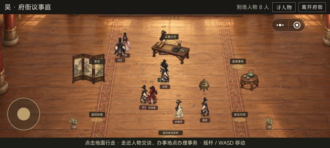 还得是吴国 1