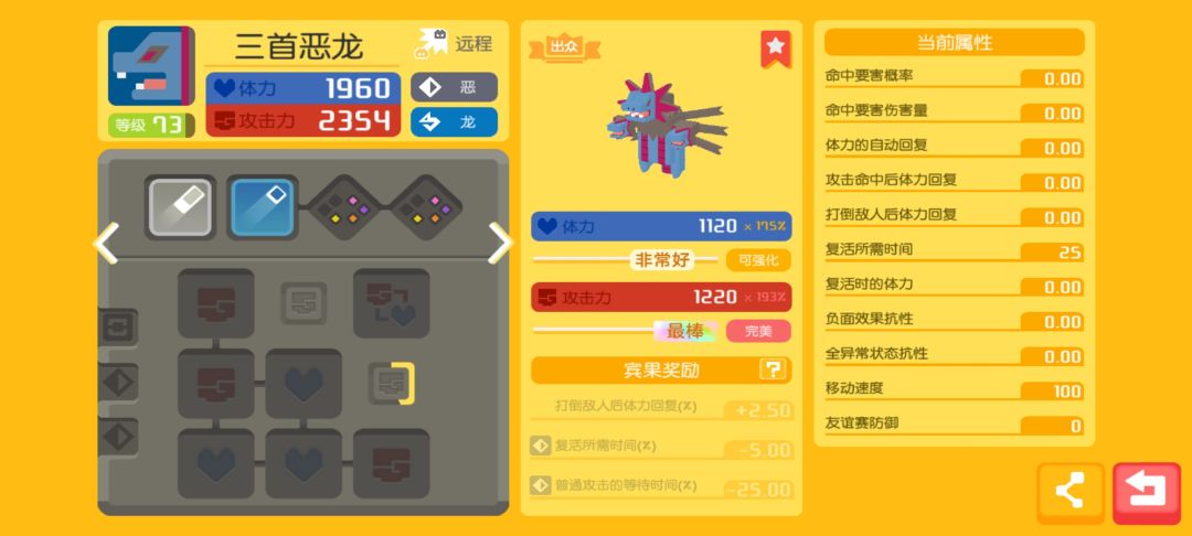 动态图片 6
