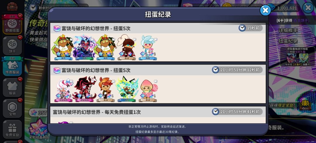 怎么回事? 1