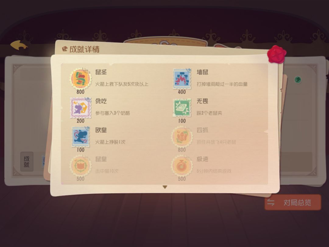 当叠当麻一点也不好玩 2