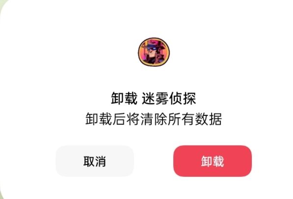 这下不得不说再见了 3