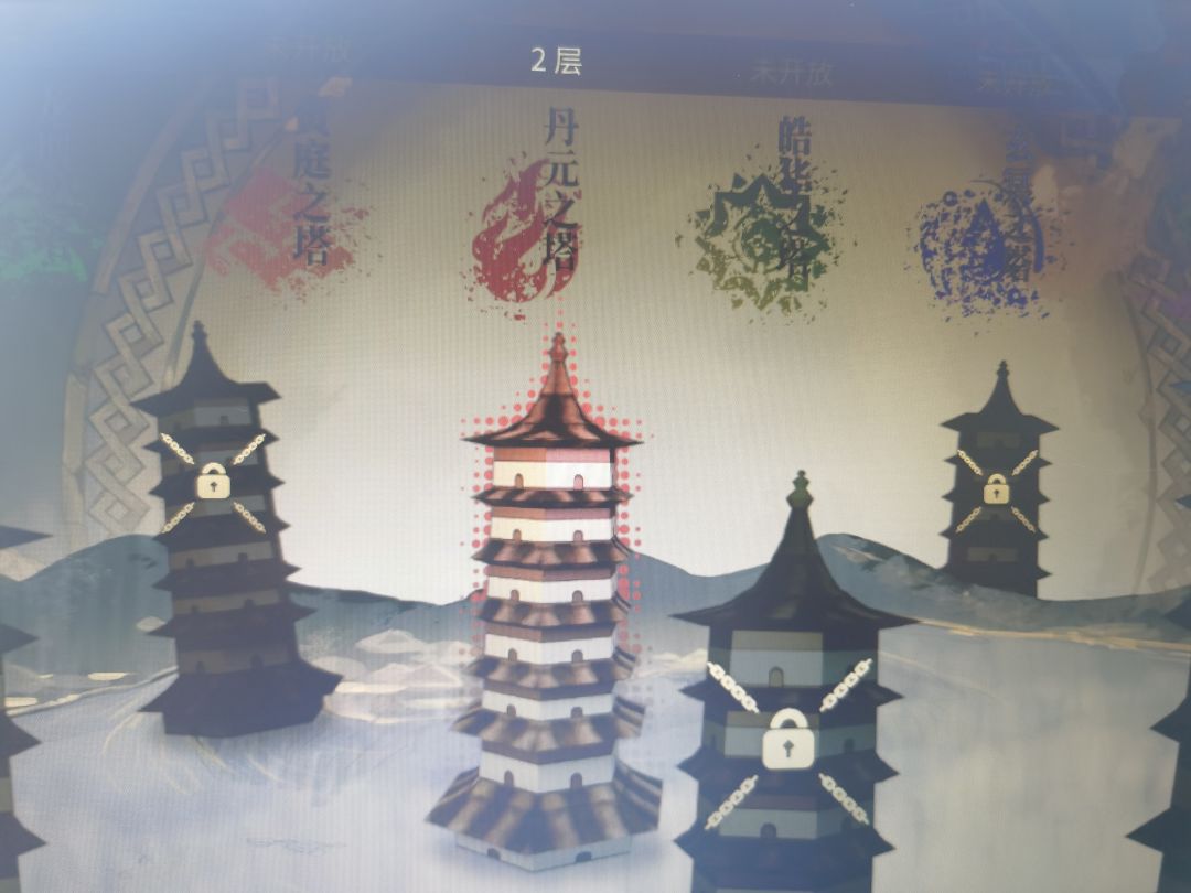 动态图片 1