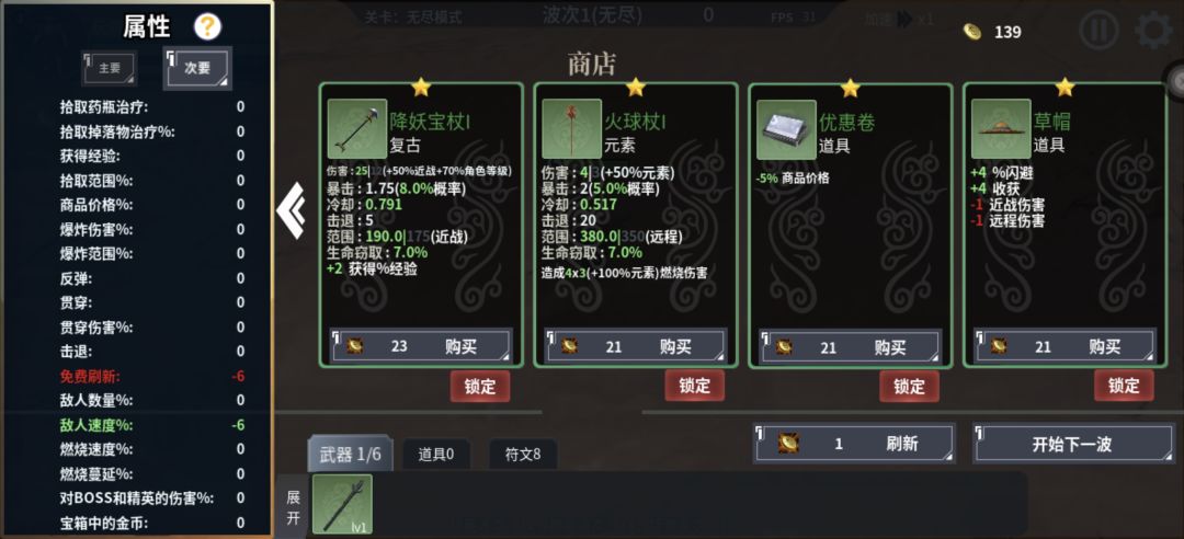 新手小科普 2
