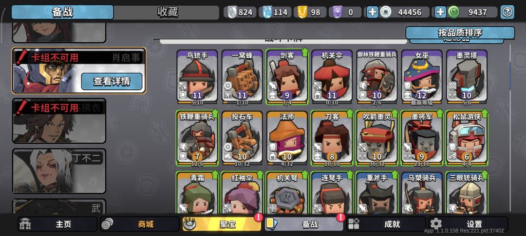 没有可以让我常驻游戏的玩法 1