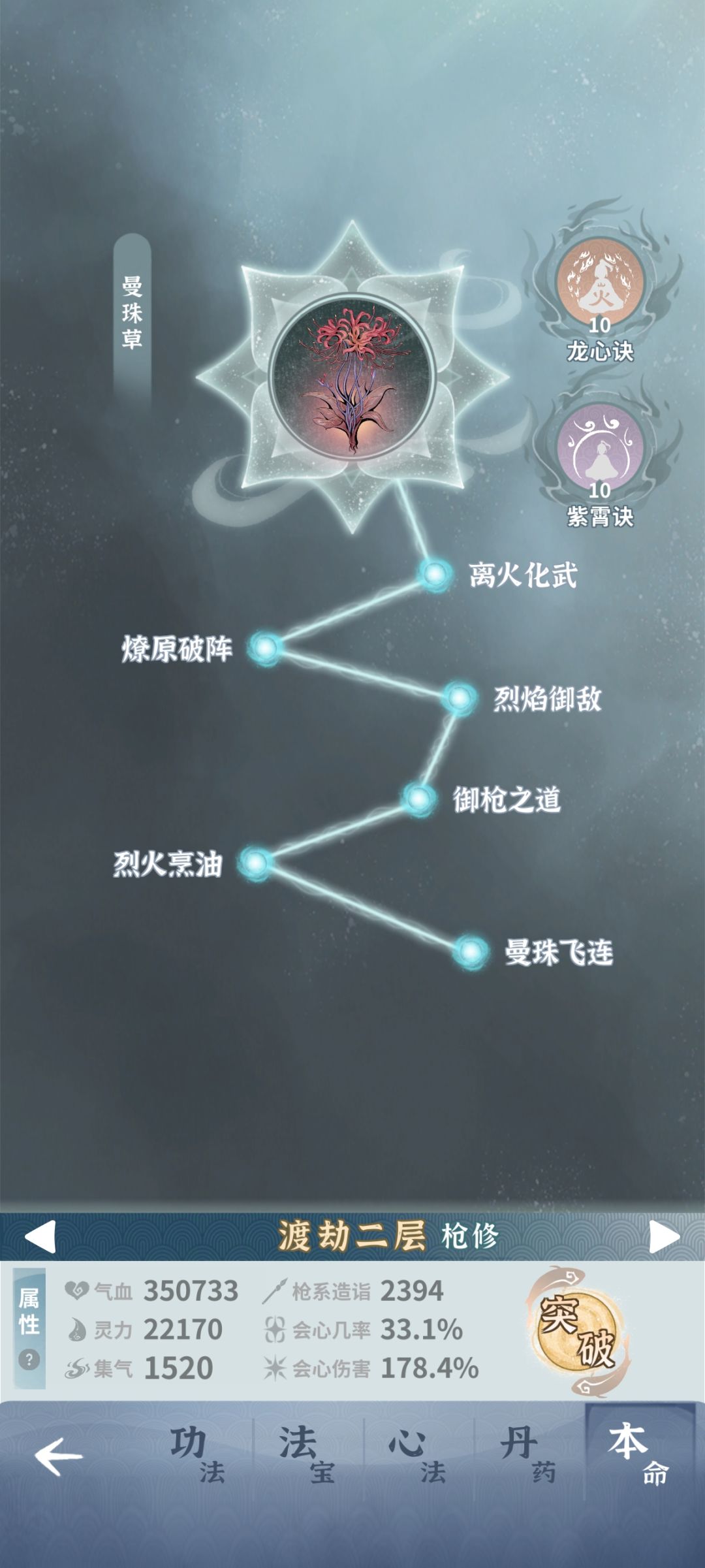 萌新求助，大佬心法咋陪啊？？？ 2