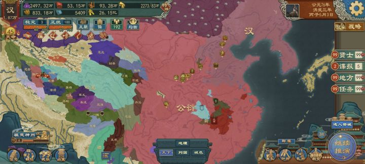 新朝截图