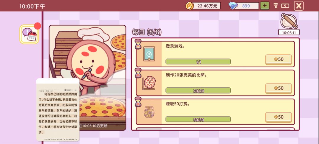 动态图片 5