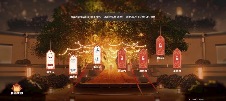 返回键在哪里?截图