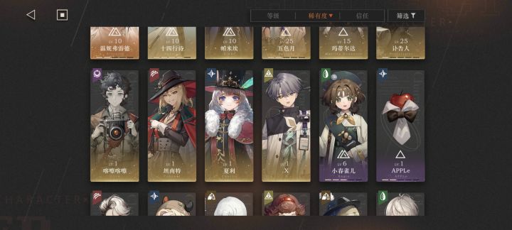 求大佬看看后面怎么发展截图