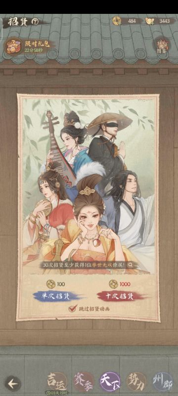 2玩这城有良田两三个月了，给所有新手玩家零基础攻略吧，少踩坑