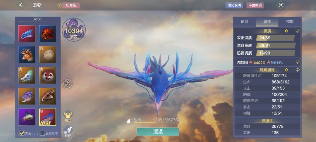 沉默是今晚的康桥 2