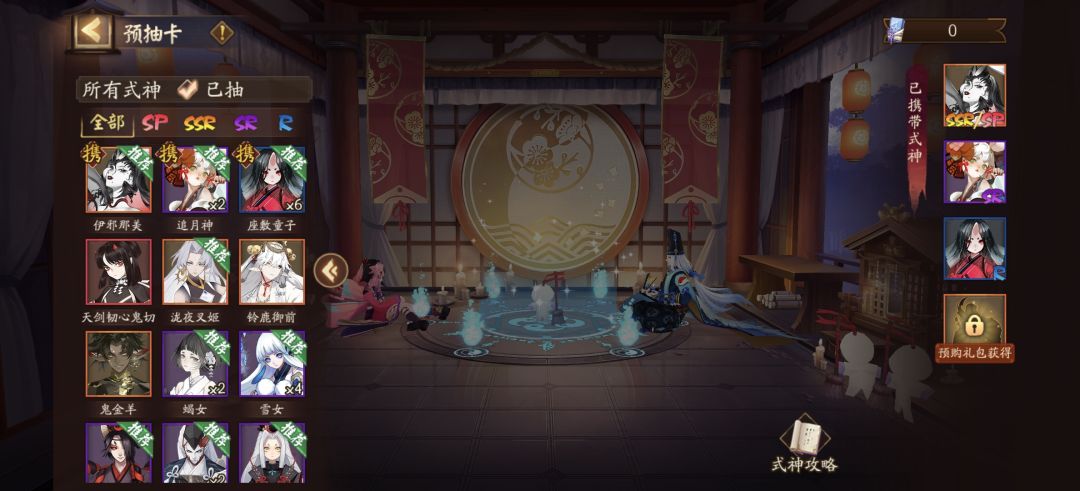 三个号该怎么选 2