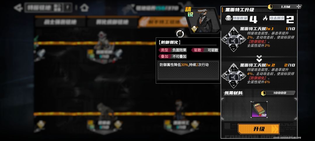 这个小兵有点强 1