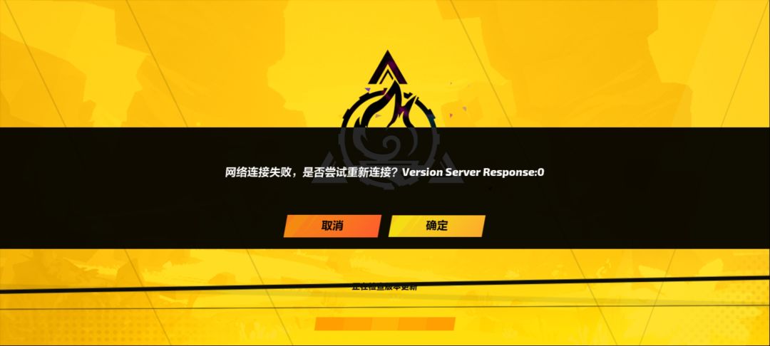 登不了 1