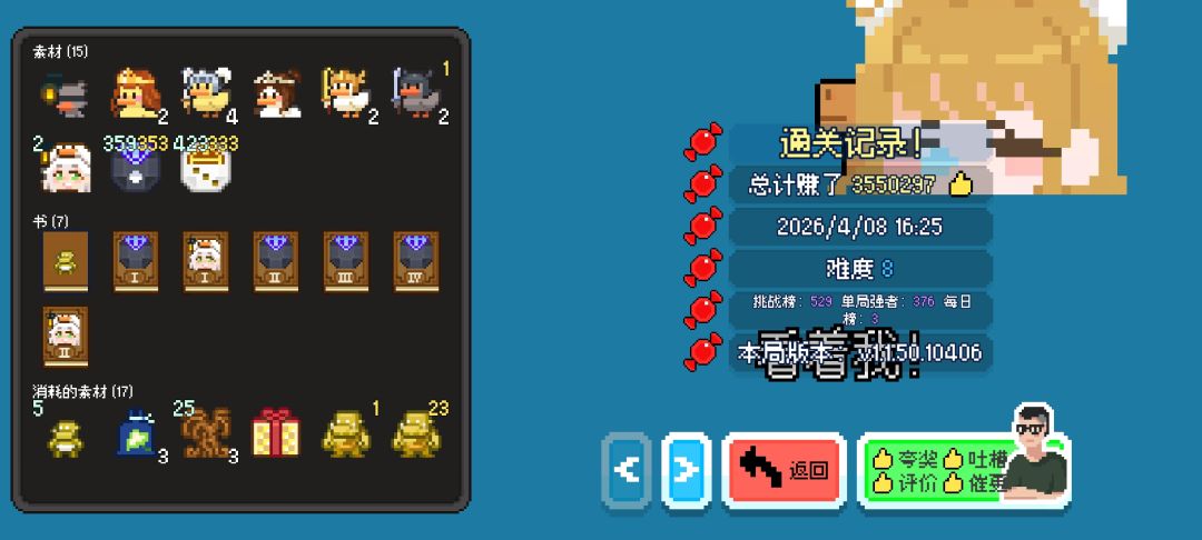 纪念一下 1