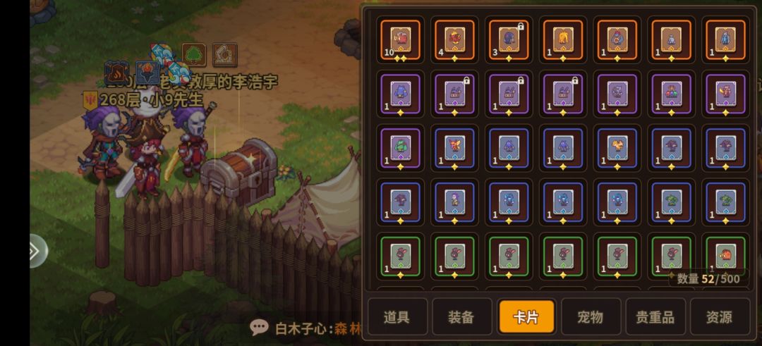 大佬们,能不能不带乃诶,深渊280层打不过了 2
