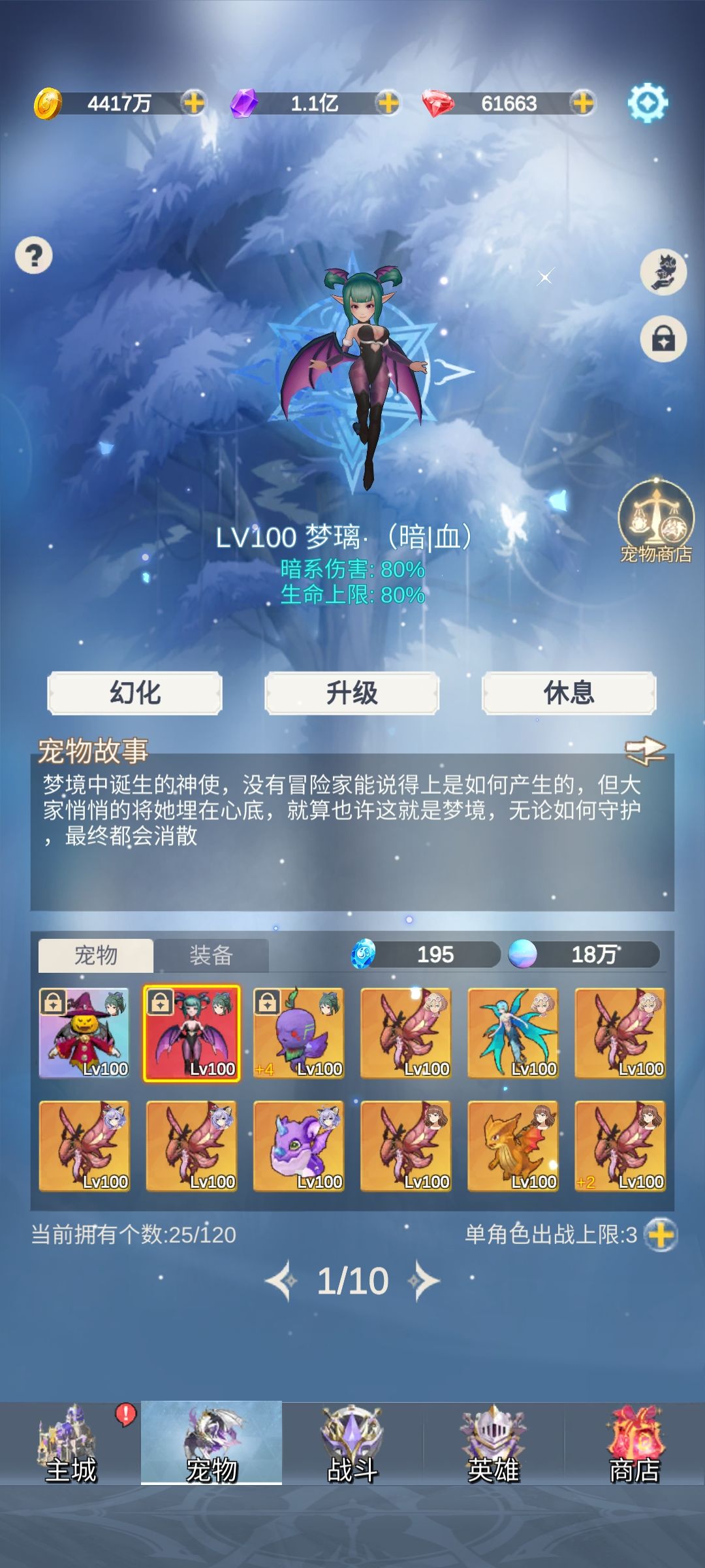 一个半月通关了 1