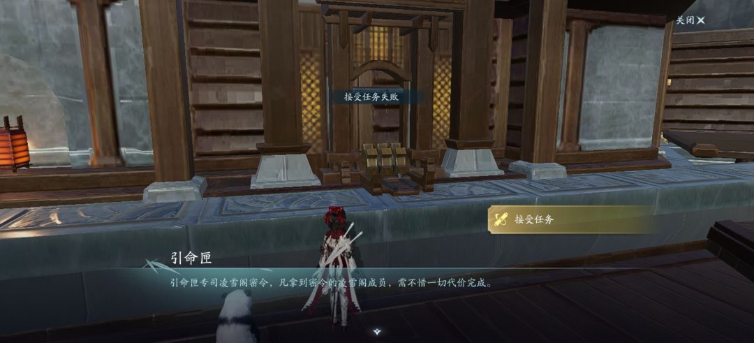 为什么不让我做任务（气） 2