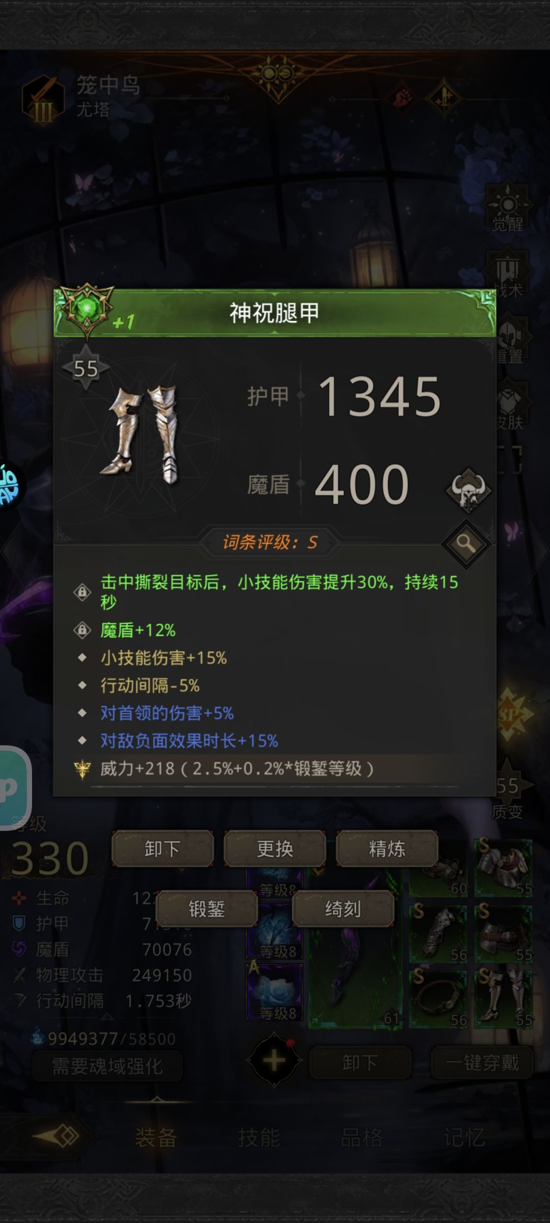 动态图片 7
