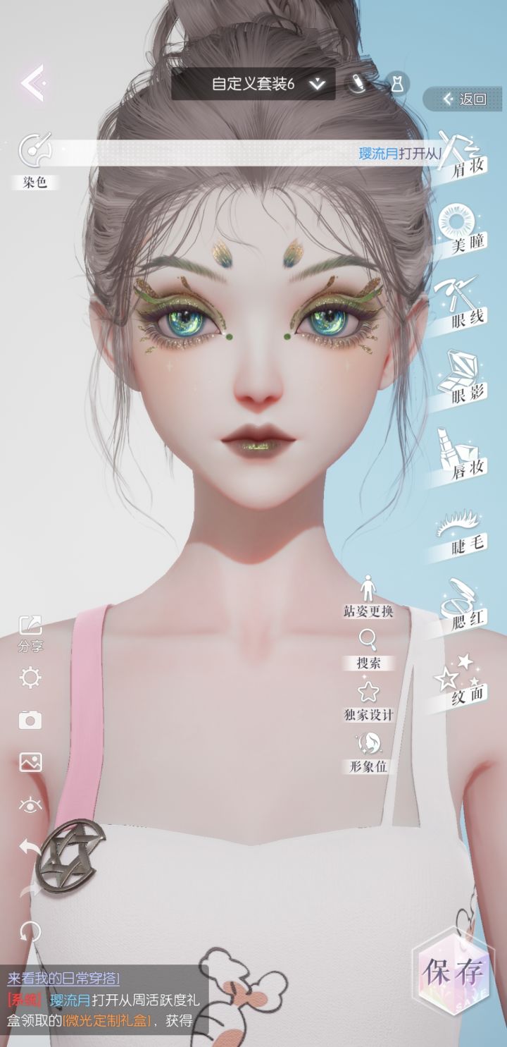 现在有请我们的青鸾仙子截图