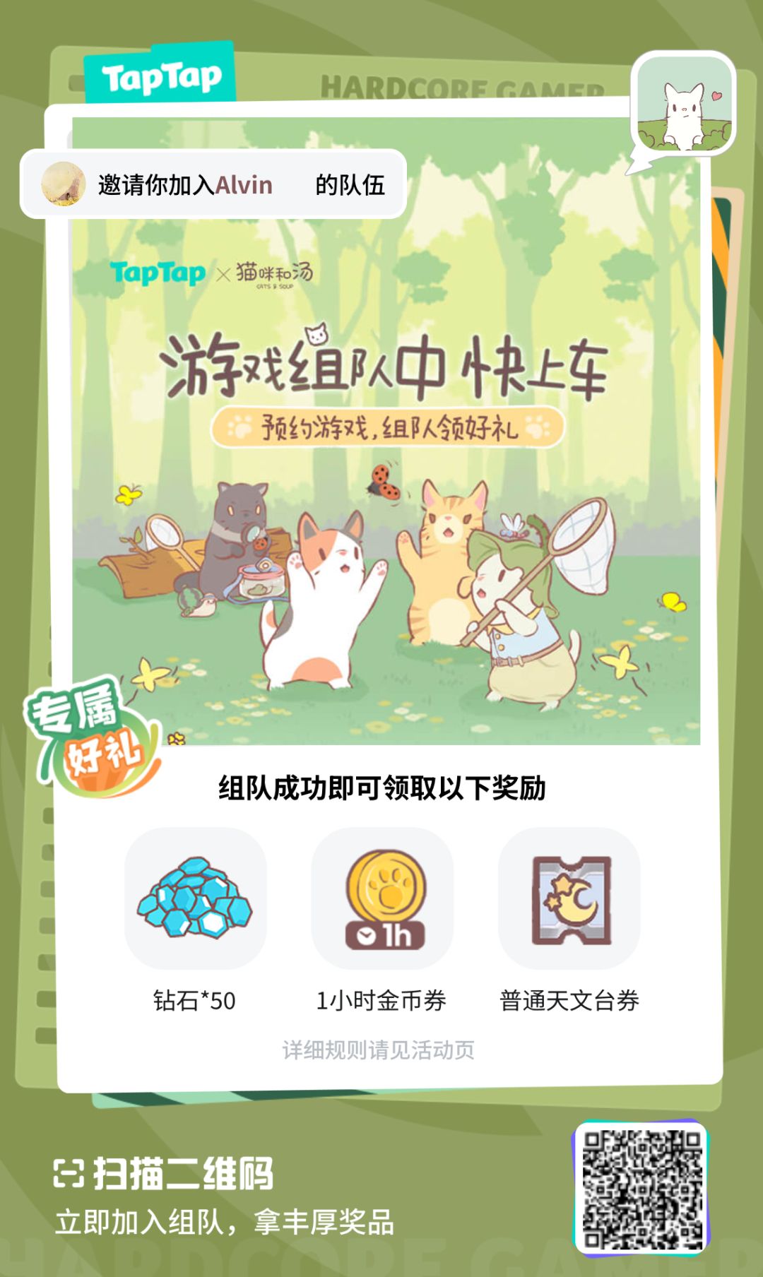欢迎宝子们~ 1