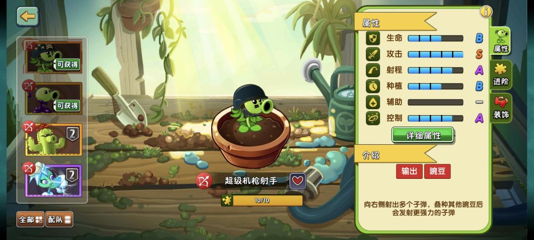 是的孩子们~新号5小时拿下大哥 2