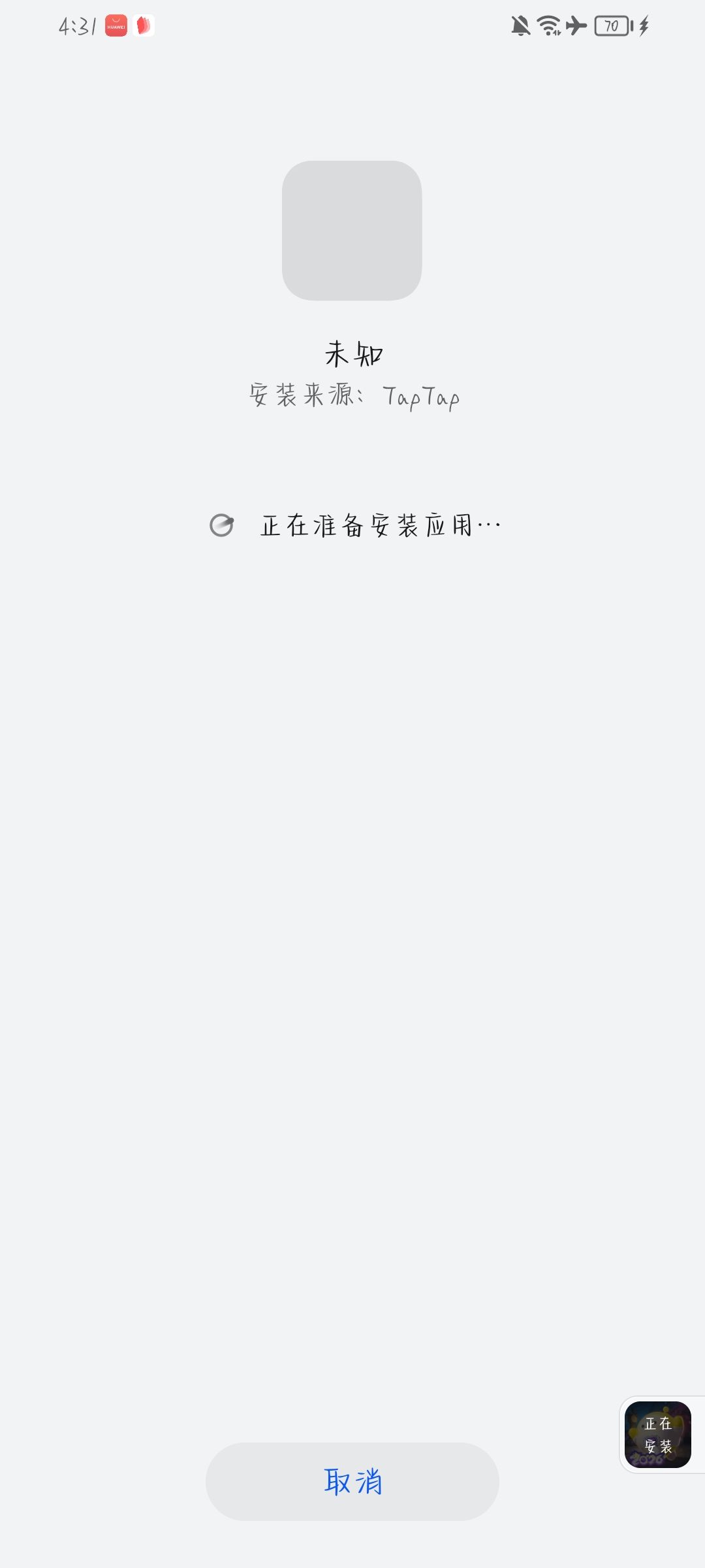 我弄了半天还没好。 1
