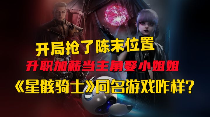 一觉醒来,我当了陈末?看我制霸野原星,和小姐姐走上人生巅峰!截图