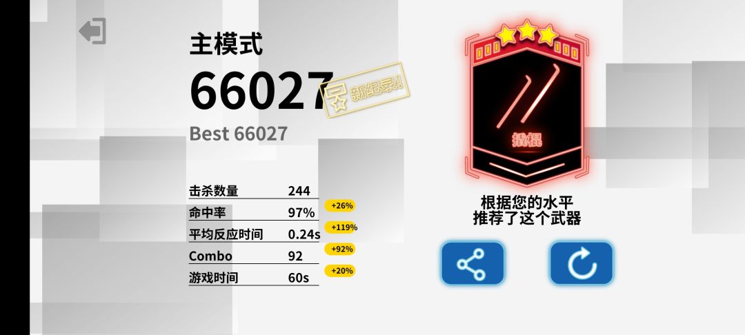 这个不是挂 纯手搓 能露手达到我这个水平我给他100 3