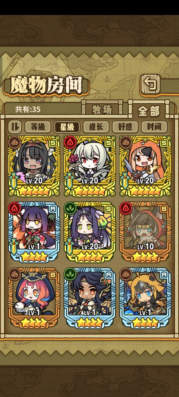 新手回坑怎么玩截图