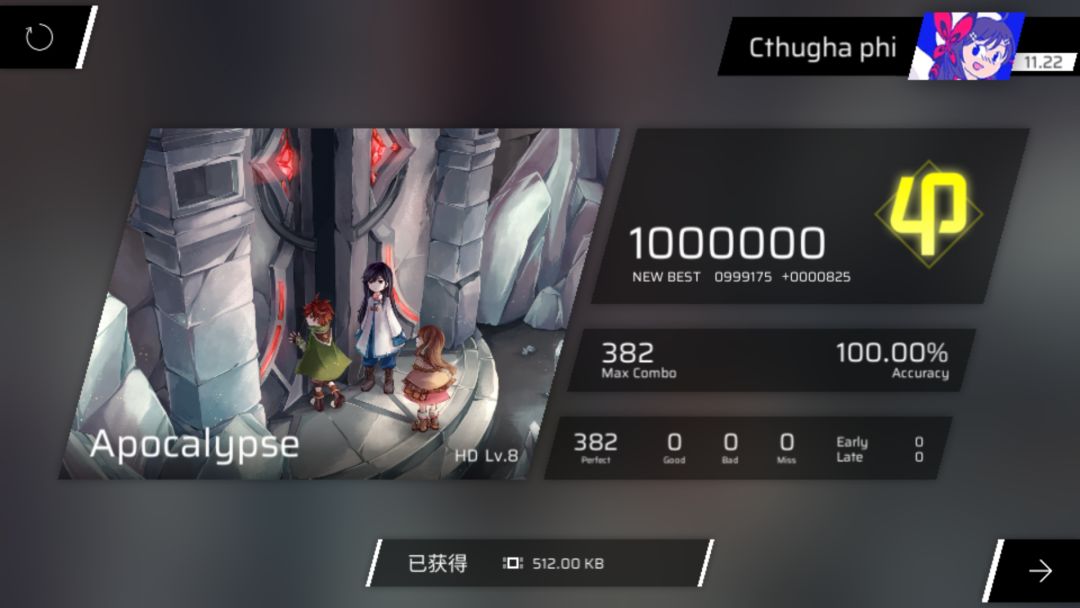 没玩过音游的朋友说我是大佬...... 2