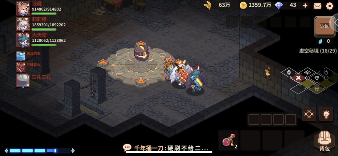 今日份挑战✓ 1