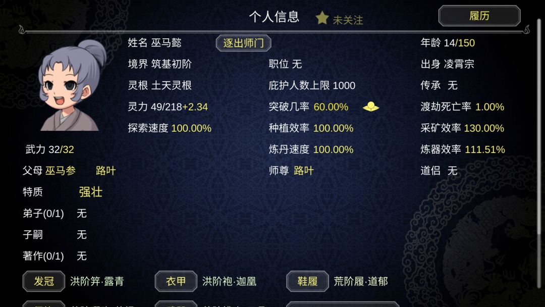 动态图片 6