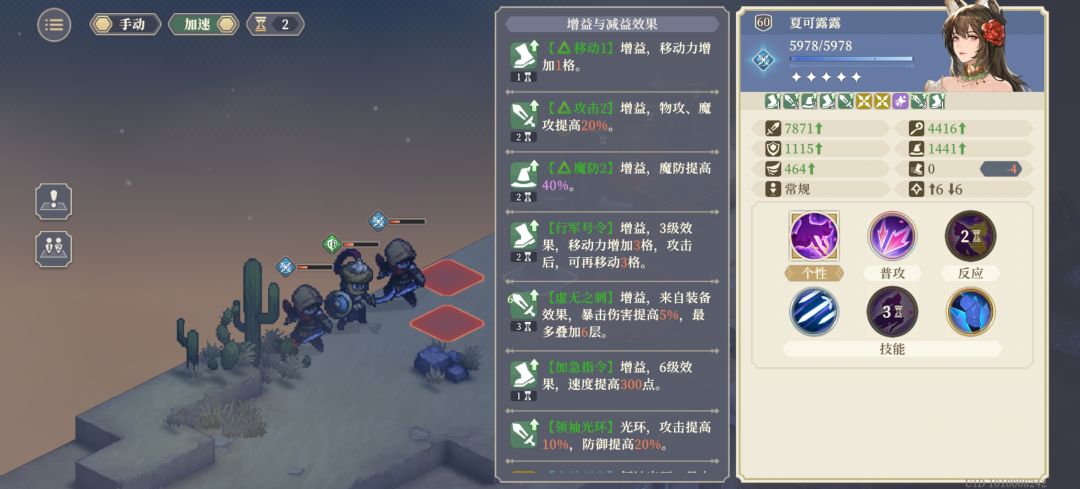 露露的可怕攻击能叠加到1W5 7