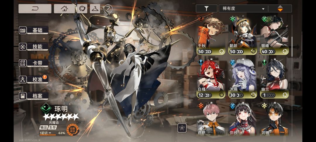 需要开新号吗? 2