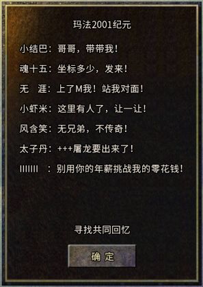 💥真的找到这个版本了‼️可以打金丢装备‼️☑️