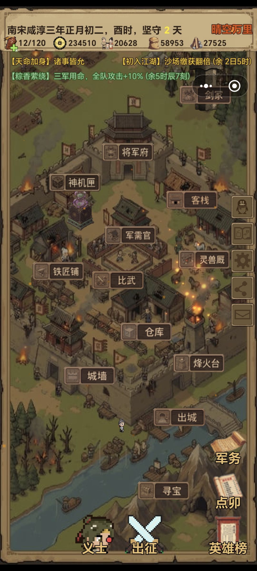 真好玩,给策划老大点个赞 1