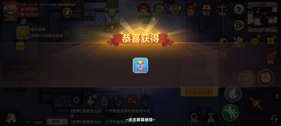 动态图片 3