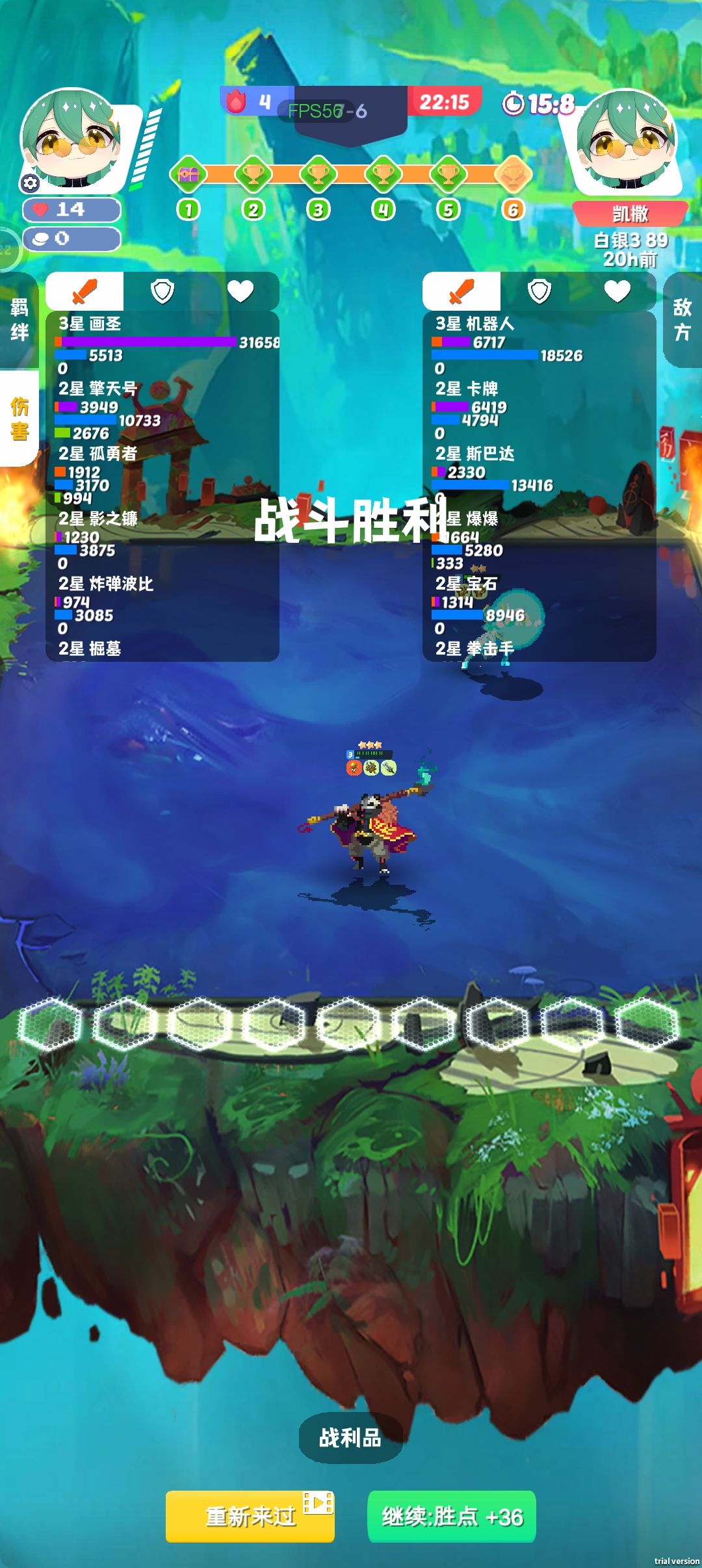 新手值得推荐的排位无脑三星五费流 2