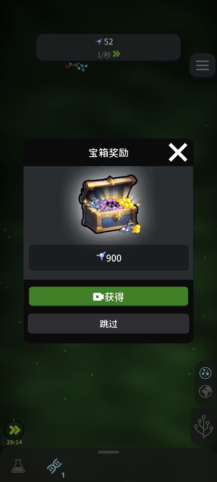bur,这对吗? 1