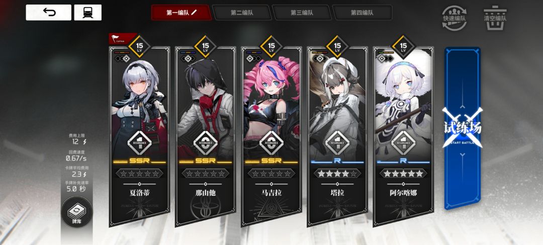 大神指点下练哪个号好! 2
