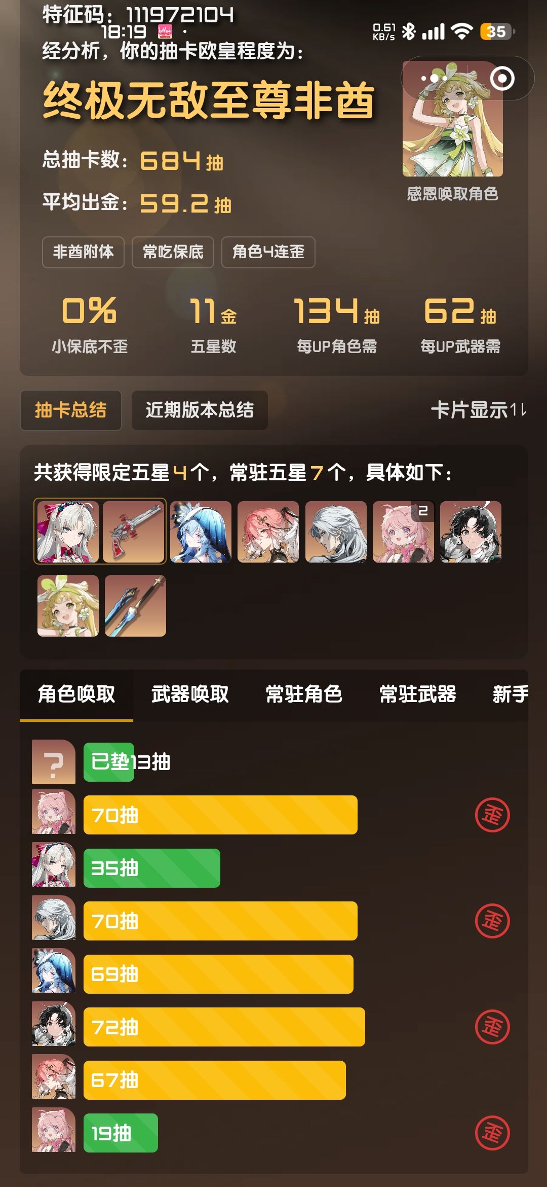 玩游戏没这么憋屈过 1