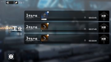 【亿万光年-内测】这次和上次测试有什么区别？