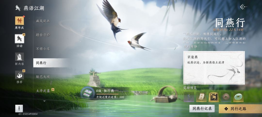 友们 1